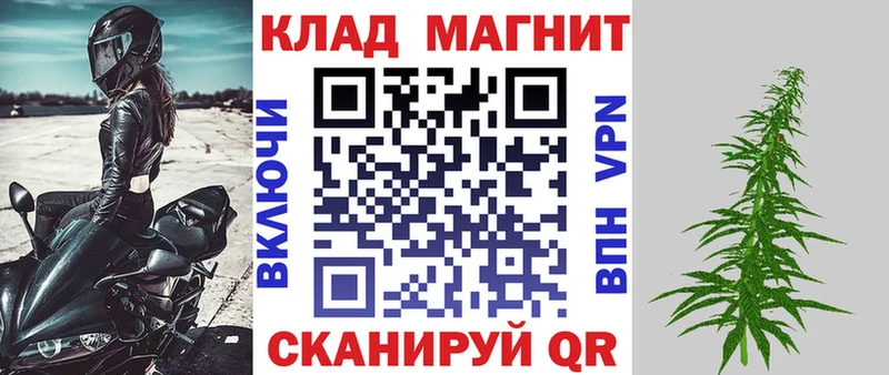 Продажа наркотиков Кадников Alpha PVP ГАШ Конопля КОКАИН