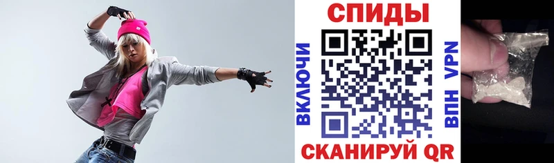 Амфетамин 97%  как найти наркотики  Кадников 