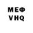 КЕТАМИН VHQ Guerrilla Gaming