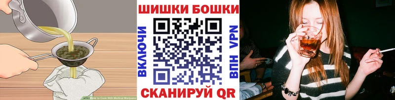 нарко площадка формула  Кадников  Еда ТГК конопля 