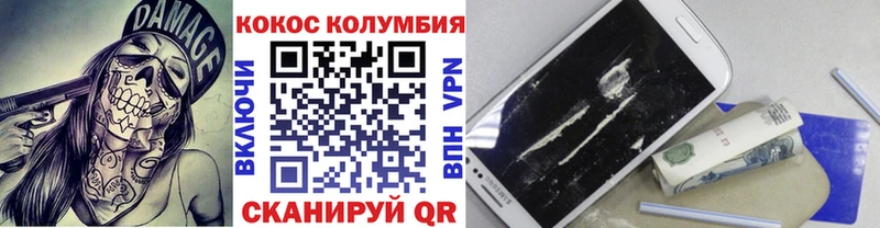 Кокаин FishScale наркошоп это как зайти Кадников