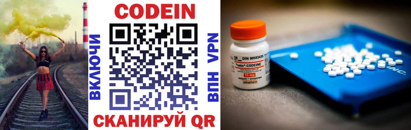 Codein Purple Drank  купить наркотик  Кадников 