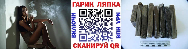 ГАШИШ Изолятор  мориарти официальный сайт  Кадников 