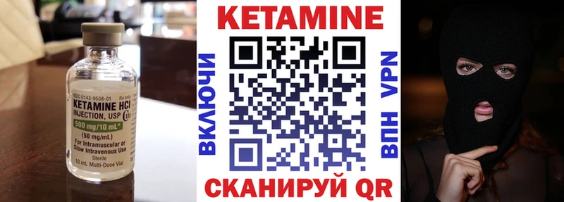 сайты даркнета как зайти  Кадников  Кетамин ketamine  продажа наркотиков 