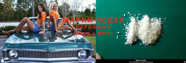мяу мяу кристалл Елабуга