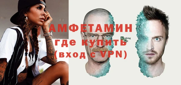 прущая мука Елизово