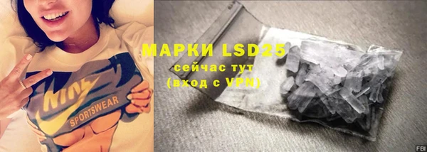 мяу мяу кристалл Елабуга