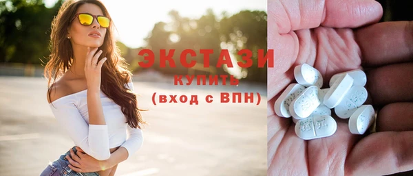 мяу мяу кристалл Елабуга
