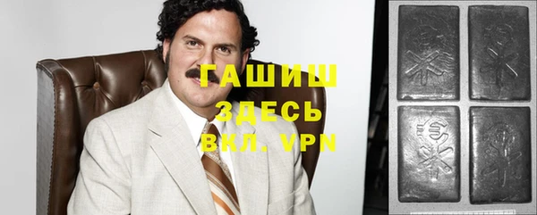 мяу мяу кристалл Елабуга