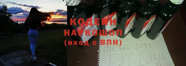 мяу мяу кристалл Елабуга