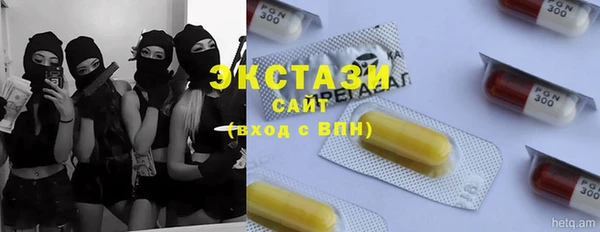 мяу мяу кристалл Елабуга