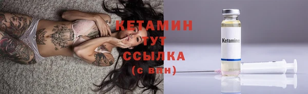 мяу мяу кристалл Елабуга