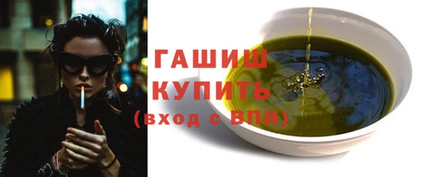 прущая мука Елизово
