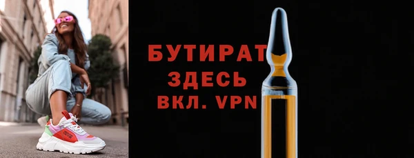 прущая мука Елизово
