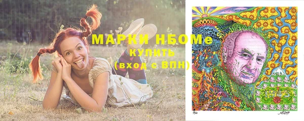 мяу мяу кристалл Елабуга