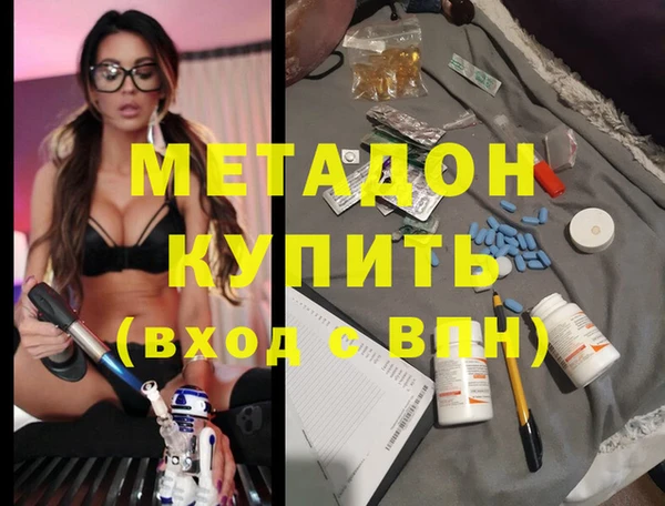 мяу мяу кристалл Елабуга