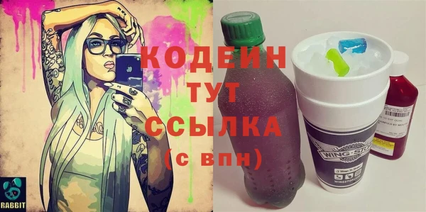 мяу мяу кристалл Елабуга