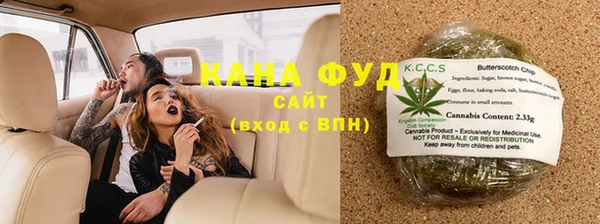 мяу мяу кристалл Елабуга