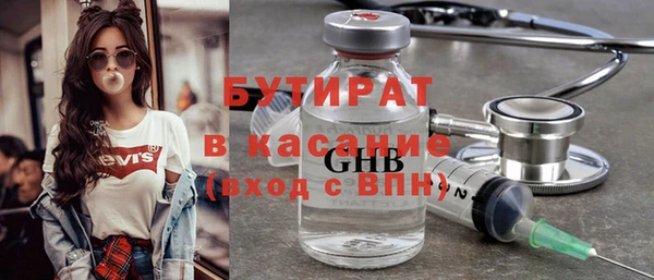 прущая мука Елизово