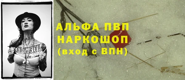 мяу мяу кристалл Елабуга