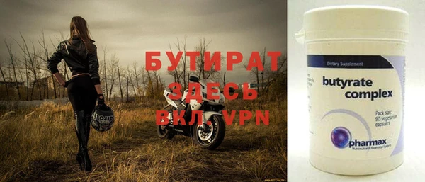 прущая мука Елизово