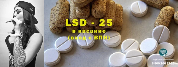 мяу мяу кристалл Елабуга