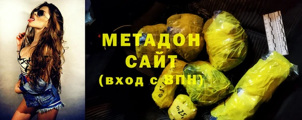 мяу мяу кристалл Елабуга