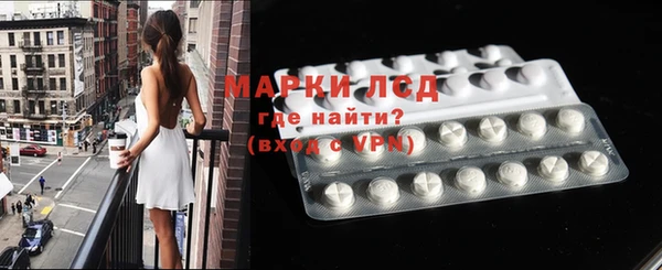 мяу мяу кристалл Елабуга