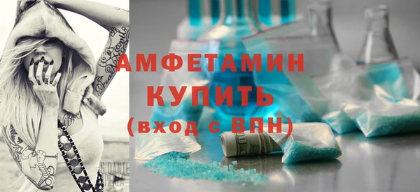 прущая мука Елизово