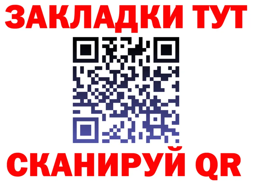 ГАШ 40% ТГК зеркало площадка hydra Кадников