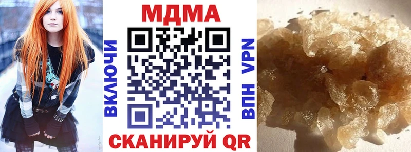 магазин продажи наркотиков  ссылка на мегу ССЫЛКА  МДМА Molly  Кадников 