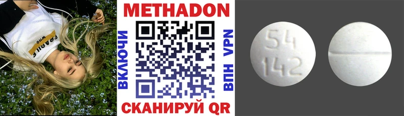 Метадон мёд darknet Telegram Кадников