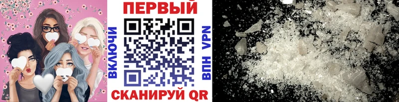 Первитин пудра Кадников