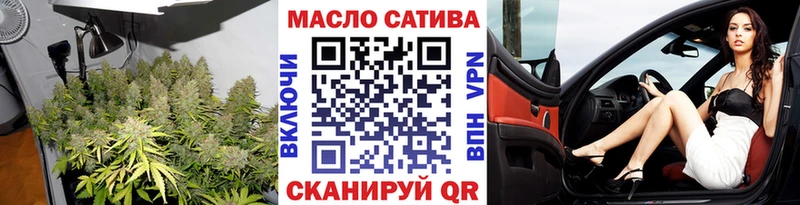 ТГК вейп  Кадников 