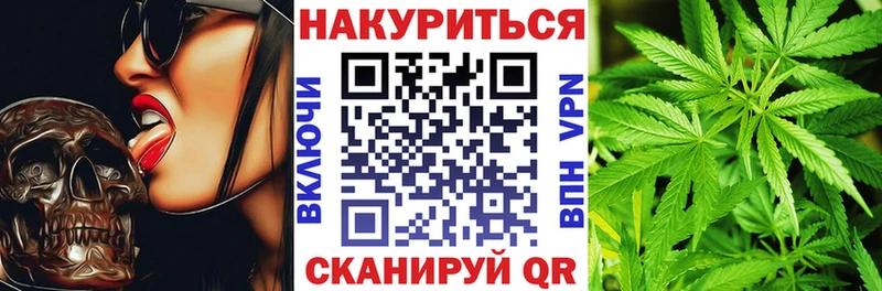 даркнет сайт Кадников Марихуана сатива